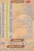 Raslan Al Giza menu Egypt