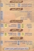 Raslan Al Giza delivery menu