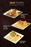 Raspberry menu prices