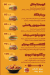 RB Burger menu