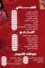 أسعار رفاعي للحوم مصر
