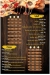Restaurant 5 Samakat menu Egypt 1