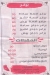 ريكو مصر الخط الساخن