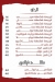 مطعم ريفو مصر