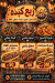 Rob3 Kebda menu Egypt