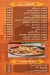 Roh Demashq menu prices