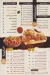 Roma Q menu Egypt
