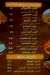روستو كريب مصر الخط الساخن
