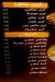 روستو كريب منيو