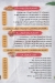 Rouh Al Sham menu