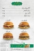روكسي مصر منيو بالعربى
