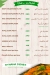 ريحانة مصر