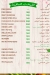 رقم ريحانة مصر