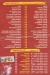 Sabah We Mesa menu Egypt