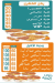 منيو صاحب صاحبه   امبابه