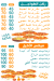 منيو صاحب صاحبه   امبابه مصر