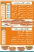 مطعم صاحب صاحبه   امبابه مصر