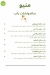 Saladero menu prices