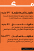 مطعم صلوحه مصر