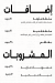 صلوحه منيو