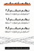 صلوحه مصر