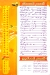Salsa7 Juice menu Egypt