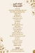 Saltana online menu