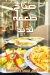 أسعار سما العاصمة مصر