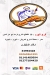 Samaka W Senara online menu