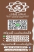 أسعار سمر مون مصر