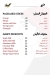 سميحة مصر