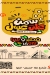 سمن على عسل مصر