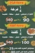 منيو ساندوتش عالفحم مصر