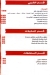 ساندوتش حلب مصر الخط الساخن