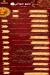 Sango online menu