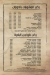 Saraya El Arab menu