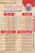 Sarkawy menu Egypt