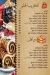 سطلانة مصر الخط الساخن