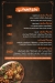 SAWA delivery menu