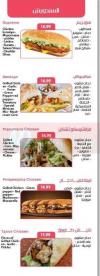 Sawa Rbina Rest&Cafe menu