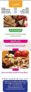 Sawa Rbina Rest&Cafe delivery menu