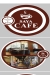 Saya Cafe delivery menu