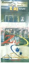 Z online menu