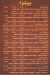 Senator menu
