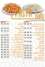 Set El sham menu Egypt 3