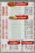 Shaala online menu
