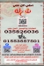 Shaala menu prices