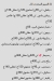 Shader Al Samk Restaurant menu