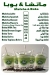 Shaeer Kateer menu Egypt 4