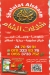 منيو شلالات الشام